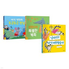 맥밀란 월드베스트 전3권 세트