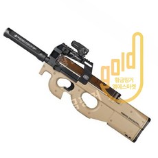 Lehui P90 돌격소총 수정탄 전동건 발광소음기 기관단총, 1세트, 샌드