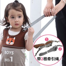 防走失帶學步帶簡易兒童防丟失防走丟安全防摔學走路遛娃牽引繩子 DKZQ, 學步防走失帶-8號, 1個