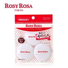 ROSY ROSA 拇指迷你蜜粉撲, 1個