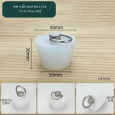 하수구 마개 배수구 커버 실리콘 씰링 캡 1. 모델 01 - 직경 16-17mm, 9A형-손잡이 실리콘 플러그 43-47mm