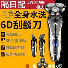 電動刮鬍刀 - 全機可水洗 浮動三刀頭 附鼻毛刀/鬢角刀 - 台北出貨, 銀黑色, 無