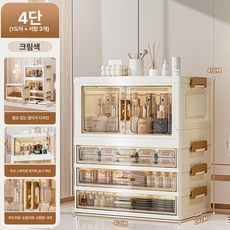 52QUAD 올인원화장품정리함 화장품 투명 화장대 네일 회전, 대형 4칸 3서랍 1도어