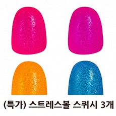 말랑이 스트레스볼 스퀴시볼 3개, 옐로우