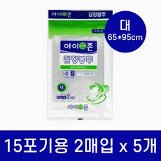 아이존 김장봉투 65x95cm 무독성 다용도 김장 비닐, 5개