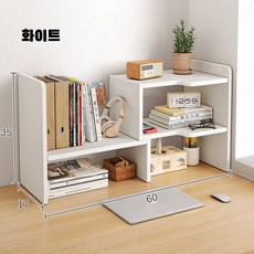 ANYOU 다용도 탁상용 책꽂이 책상용 문구 공간절약 수납 선반, 1단, 화이트