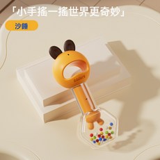 nanatu 嬰兒手搖鈴牙膠，早教益智磨牙棒, 1個, 如圖, 黃色硅膠沙錘【可水煮】