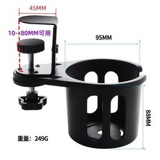 可旋轉式桌邊水杯架 三檔可調節 10--80MM, 1個, 可旋轉式水杯架,三檔可調節 10--80MM可用 一個裝