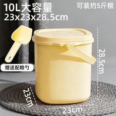 大容量真空密封貓狗糧儲糧桶 10L 附贈量勺 食品級 手提 防潮 防蟲 寵物飼料桶, 1個, 大容量密封桶5.0公斤帶鏟勺, N/A, 5公斤