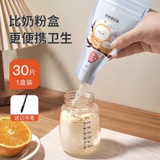 優選 奶粉分裝盒 密封袋 一次性奶粉袋 外出便攜密封保鮮寶寶奶粉儲存袋, 1個, 一餐一袋 便攜免洗,雙軌密封 防潮防漏[5片體驗裝]