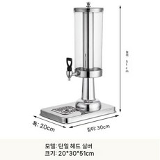 뷔페 디스펜서 호텔 물통 업소용 워터 저그, 싱글 헤드 실버 3리터 콩/식초/기름