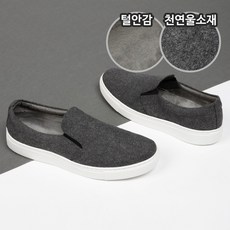 페이퍼플레인 여성 울블랜딩 스니커즈 슬립온