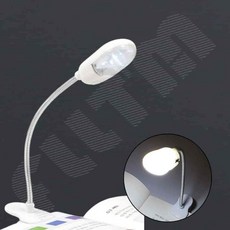 LED 집게 독서등