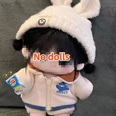 콩순이 콩콩이 인형 옹알이 베렝구어 똘똘이, Skeletonless, E only clothes