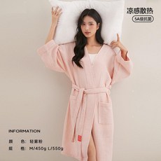 SANLI HOME 華夫格浴袍 女士浴袍 5A抗菌 透氣速乾, 輕霧粉 虧本清倉 5A抗菌 透氣速幹 ,S 建議身高150-165cm, 輕霧粉