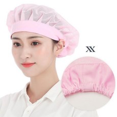 透氣防塵工作帽 廚房廚師帽子 男女通用 寬邊網帽 可調節, 寬邊網帽 粉色
