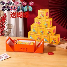 彈跳盒子 創意生日禮盒 彈跳紅包 爆炸禮盒, 1個, 日富一日.-彈跳紅包.-雙開禮盒+4只蝴,10層. 10個跳跳盒子