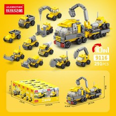 小顆粒積木拼裝創意玩具兒童拼插小禮物, 9116合體工程, 1個