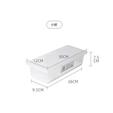 冰箱冷凍收納盒 (小號) 可冷凍、可微波, 小號2.7L - 透明白, 1套