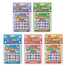 大富翁 賓果系列-金牌賓果卡片 A42, 1個