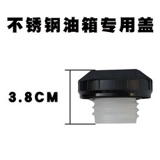 오일탱크 60L 기름통 통 기름 화물차 대형 비상용 석유, AD. 스테인레스 스틸 오일 탱크를위한 특수 포트 뚜껑