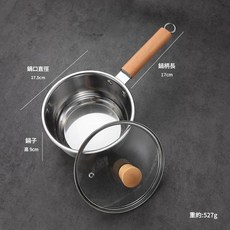 加厚無磁不鏽鋼多功能奶鍋 寶寶輔食蒸煮湯鍋, 18CM奶鍋 實木手柄, 1個, 燃磁通用奶鍋