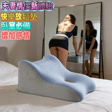 放鬆墊【夫妻私房多用枕 神仙般的舒服】臀部抬高 防胃食反流枕 抬腿墊 靠背墊 靜脈曲張, 深空色(靠背/半躺/趴睡/臀部墊高),標準款50CM長