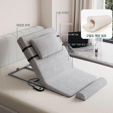 침대등받이 전동 노약자 기상 보조 각도 조절 간병 경사