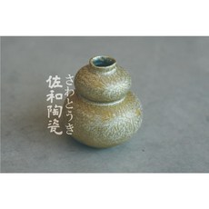 佐和陶瓷餐具 金彩瓢形XS花器 日本製 酒器 清酒壺 醬料罐 花器 酒壺 醬油壺, 1個