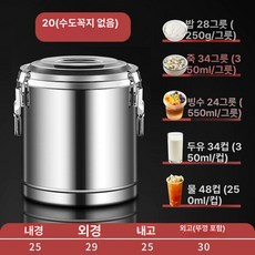 냉면 육수통 냉장고 1개, 순수 304 12kg M 걸이 불가 A, 기본 색상