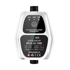 鴻深機電 增壓馬達 家用自來水增壓泵 熱水器增壓泵 24V安全直流電壓 AI怠速 200公分延長線, 1套
