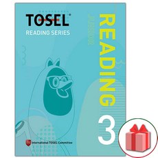 TOSEL Reading Series (Junior) 학생용 3 - 에듀토셀