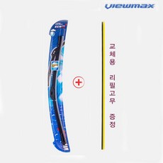 캐프 뷰맥스플러스 고무리필형 플랫 자동차와이퍼 350-650mm [교체용 리필고무 증정], 뷰맥스와이퍼
