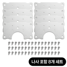 영바이브 싱크대 경첩 보강판, 8개 8개
