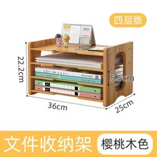 스케치북 도화지 정리함 A_낮은 우드 선반 보관 파일 미술도구 버전, 1개