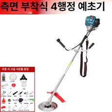 당당상점 예초기 NO테스트 세트 기계 제초기 정원, 측면 장착 기본형, 1개, 기본 색상