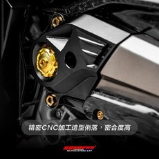 GOWORKS KRV180 搖臂飾蓋組 皮帶保護蓋 KRVMOTO改裝配件, 銀色,銀, 1個