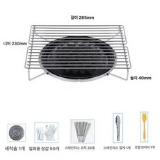 석쇠 그릴 캠핑 가스레인지용 그릴망 스테인리스, 1개