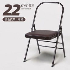 요가 의자 금속 접이식 피트니스 시트 허리 언더핀 스트레칭 보조 지지대, 10. 1.5 Wall Thickness, 1개