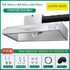 업소용 환풍기 환기 산업용 송풍기 배풍기 가정용 벽부형, 기본 색상, 150 60 단일 680W 경량 주방 8년