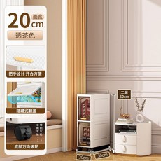 廚房收納櫃 抽屜式防水塑料夾縫隙收納儲物櫃 衛生間客廳置物架, 1個