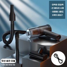 모어담 미니 진공 청소기 가정용 자동차용 무선충전, 1, L. 흡입 세트 슈퍼 고 충전 초강력 배터리 집진 브러