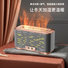 香薰機車載USB超聲波霧化器，火焰夜燈香薰加濕器，家用靜音大容量, 土豪金—加濕器（USB插電）