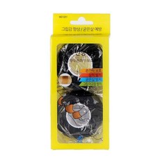 골프 손가락밴드 손가락테이핑 굳은살방지 자가접착 만능밴드 블랙 2개