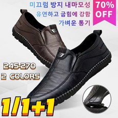 1/1+1남성용 초경량 슬립온 비즈니스 캐주얼 로퍼 논슬립온 비즈니스 남자 신발
