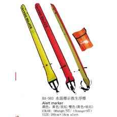 游龍潛水 SCUBATEC 水面標示救生浮標 1.8M 浮力袋、線軸, 1個, 15M 線軸,灰