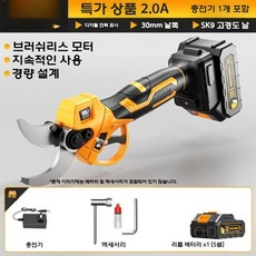 가지치기 전기가위 충전식 절단기 전동 전지가위 전정가위 농업용 전정기 원예가위, 1. 2.0 전자 디스플레이 특수 모델, 1개