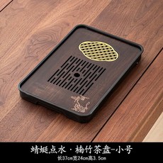 衚桃木茶盤 瀝水儲水式木質茶臺, 1個, 安然小號36x24cm
