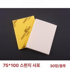 미니샌딩기 에어 사각 연마기 샌더, 헌팅킹 P3000 30장, 1개