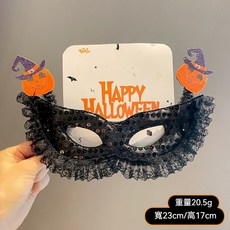 【台灣發貨】萬聖節派對裝飾南瓜眼鏡框派對創意裝扮用品成人搞怪cos聚會裝飾拍照道具 萬聖節髮光搞怪眼鏡框萬聖節南瓜眼鏡框, 蕾絲南瓜燈眼鏡, 1個